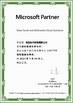 Porcelana Haifu Software Trading Co., Ltd. certificaciones